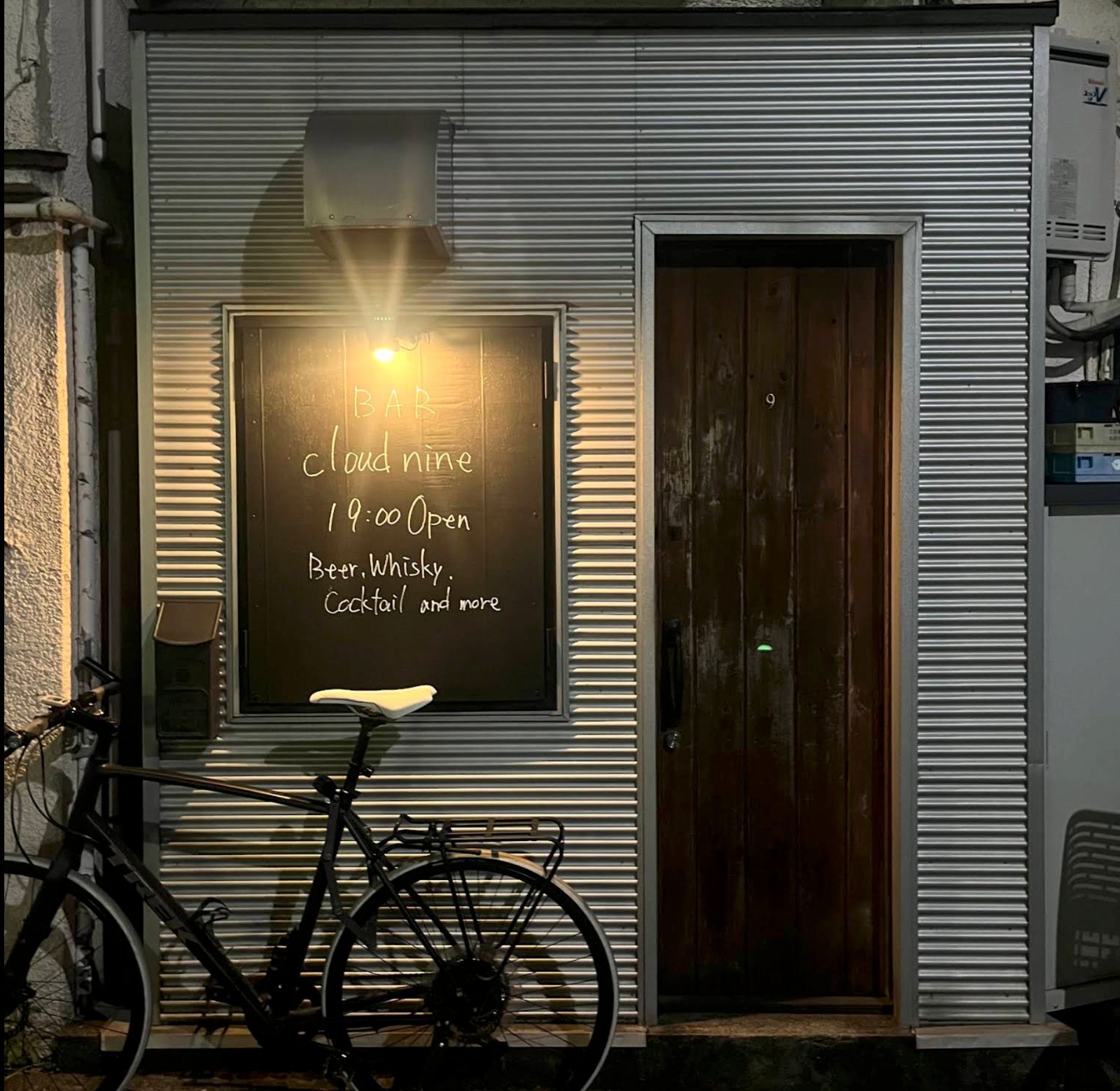 クラウドナイン 店内写真